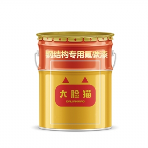 鋼結(jié)構專用氟碳漆